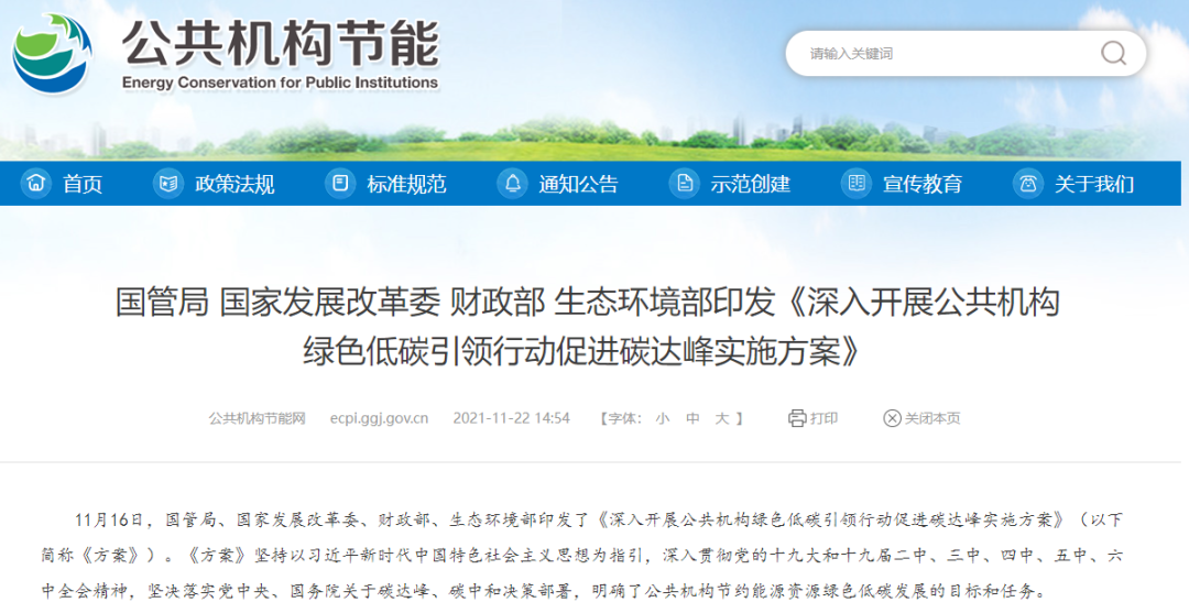 国外精品骚气二次元美女搞基视频2022年10月碳排放管理师官方报名学习平台！